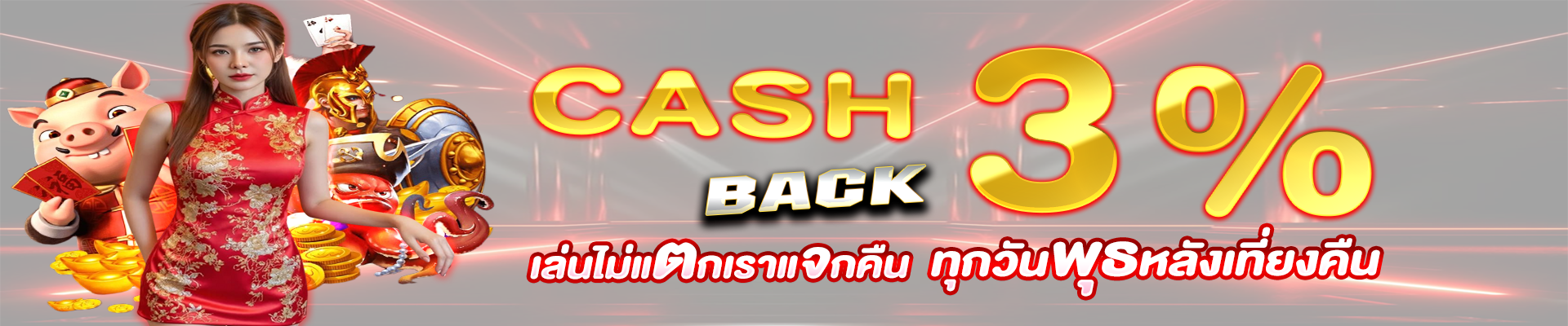 Pro_RICHPLUSBET2