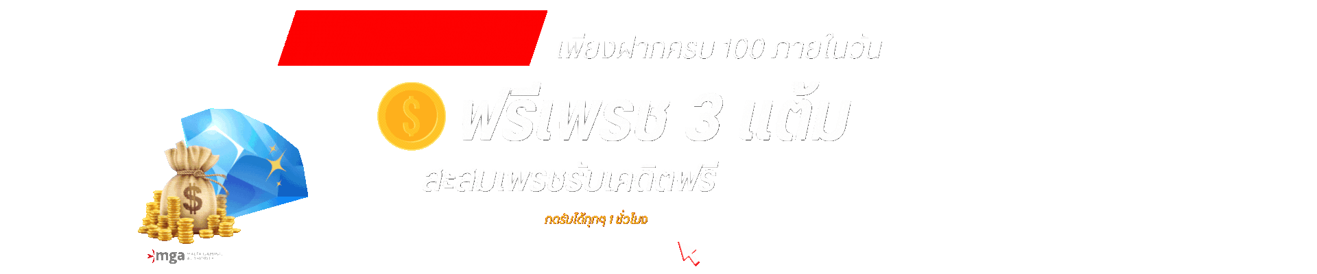 Pro_RICHPLUSBET3